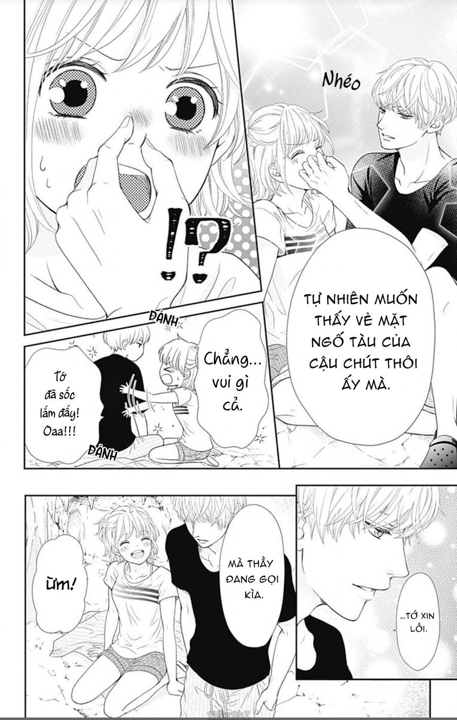 Furuya-Sensei Wa An-Chan No Mono Chapter 23 - 19