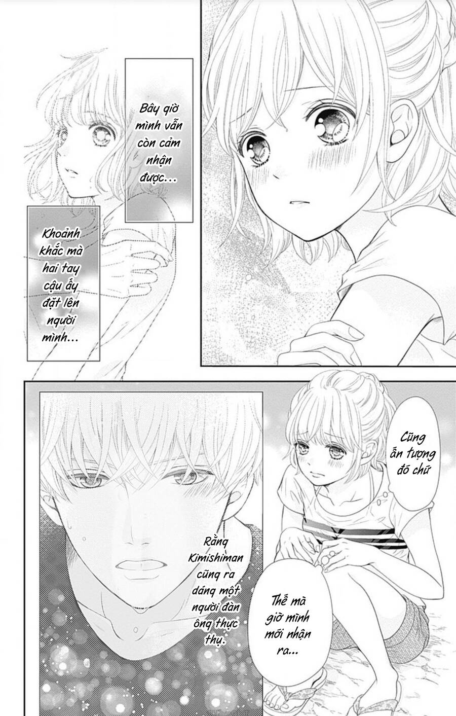 Furuya-Sensei Wa An-Chan No Mono Chapter 23 - 21