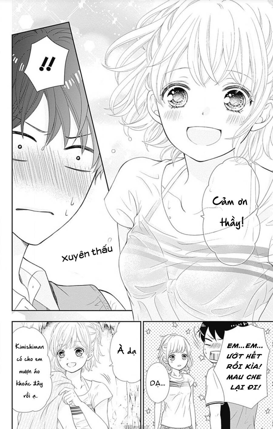 Furuya-Sensei Wa An-Chan No Mono Chapter 23 - 25