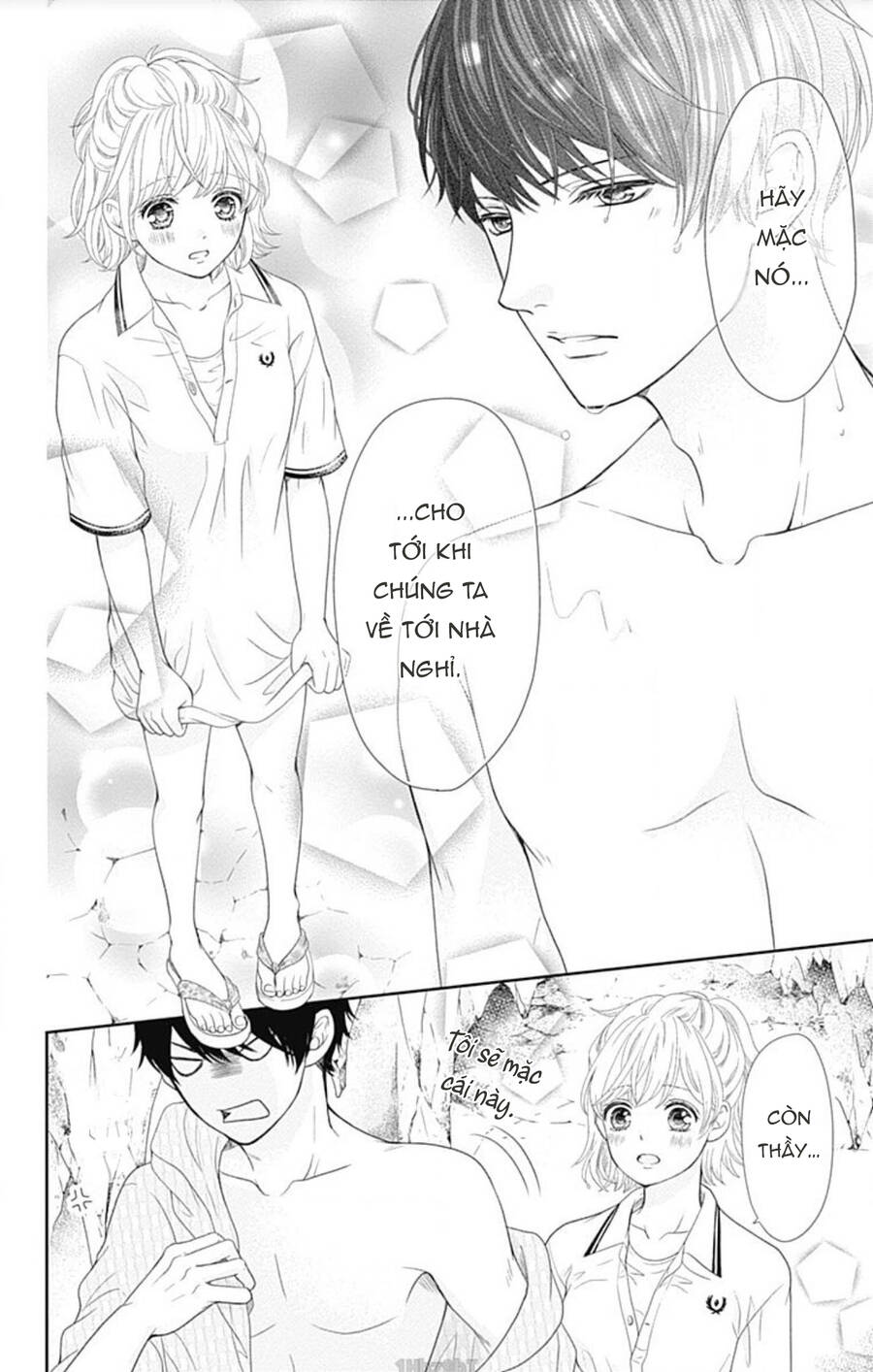 Furuya-Sensei Wa An-Chan No Mono Chapter 23 - 27