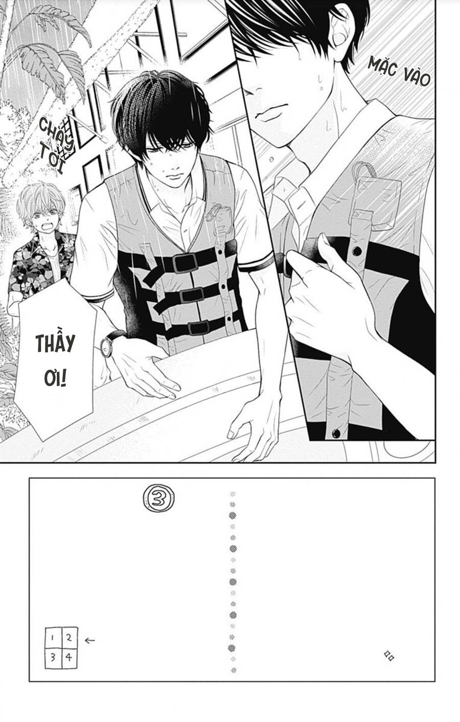 Furuya-Sensei Wa An-Chan No Mono Chapter 23 - 6