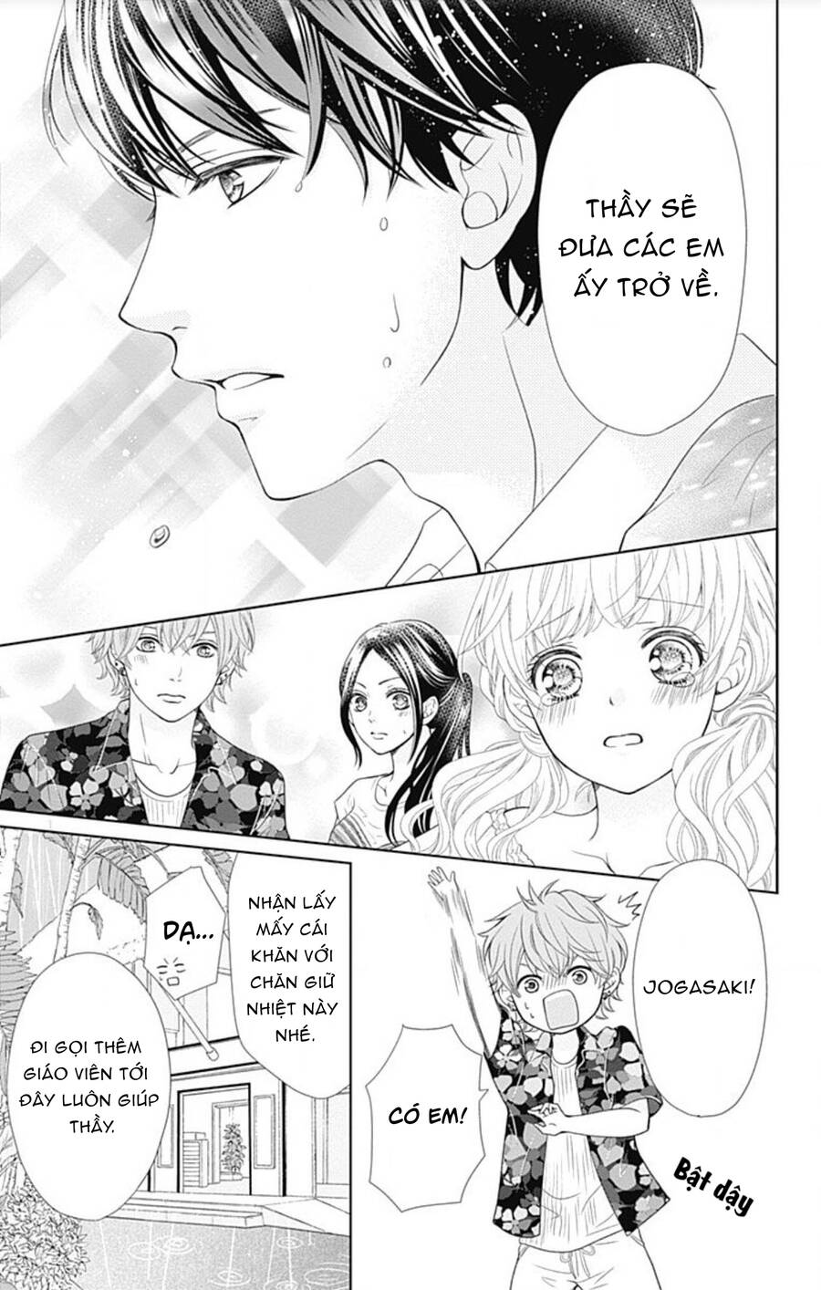 Furuya-Sensei Wa An-Chan No Mono Chapter 23 - 8