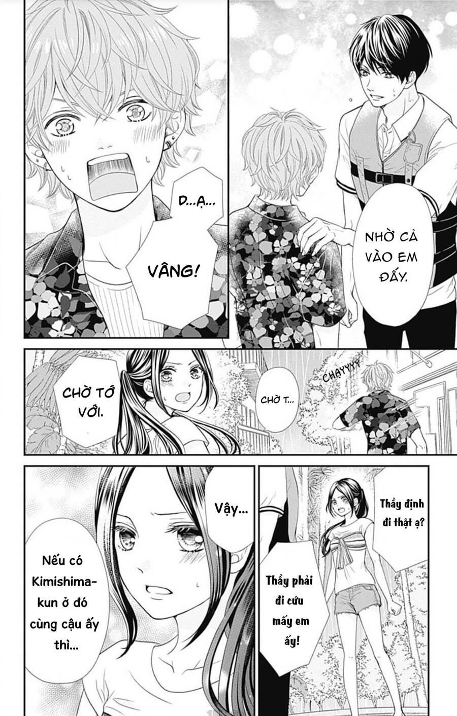 Furuya-Sensei Wa An-Chan No Mono Chapter 23 - 9