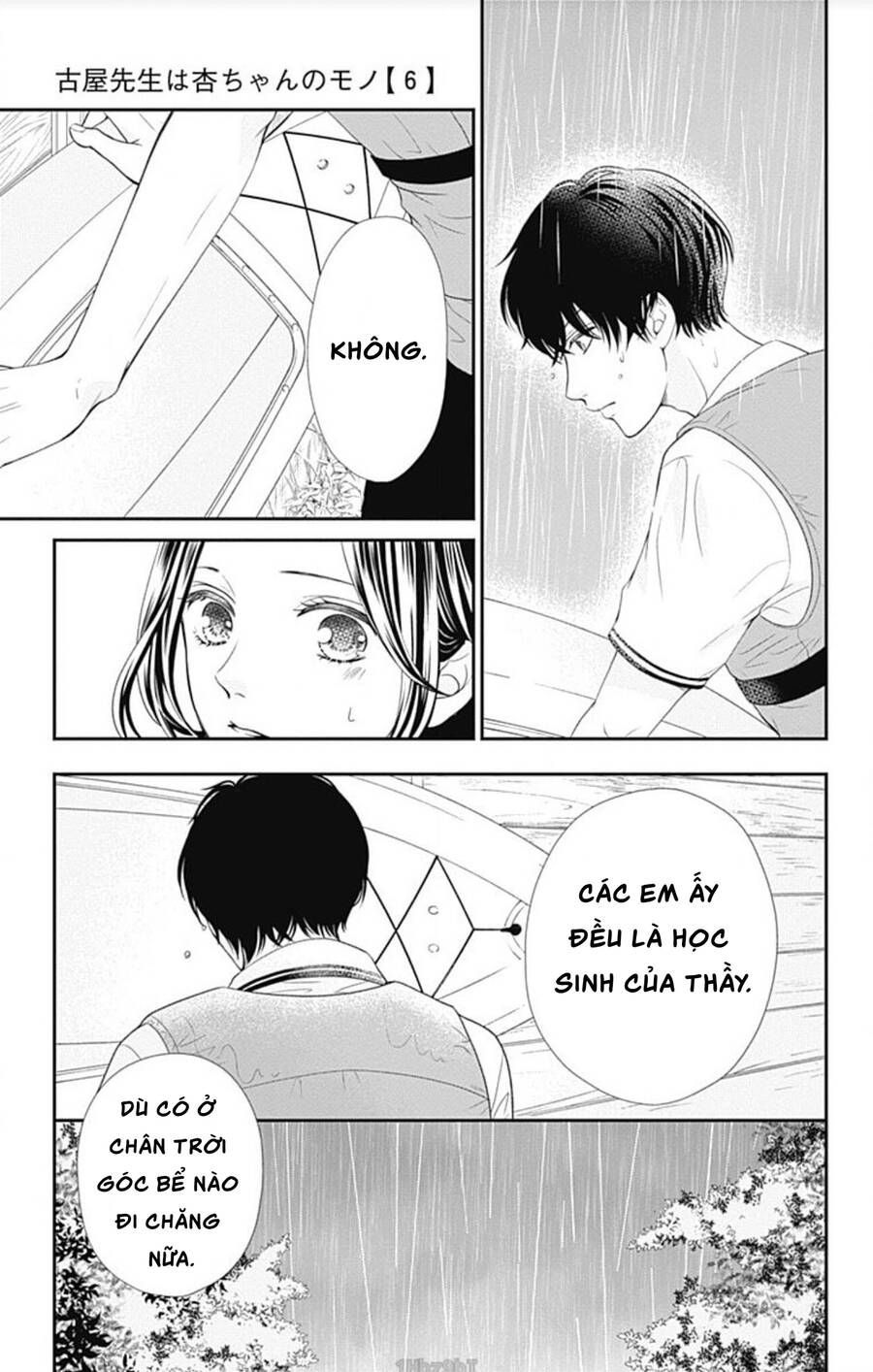 Furuya-Sensei Wa An-Chan No Mono Chapter 23 - 10