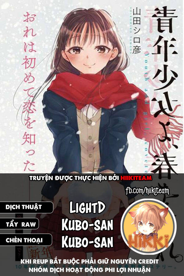 Seinen Shoyo Yo, Haru Wo Musabore Chapter 12 - 1