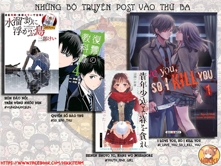 Seinen Shoyo Yo, Haru Wo Musabore Chapter 12 - 2