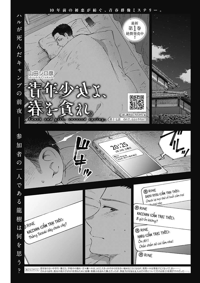 Seinen Shoyo Yo, Haru Wo Musabore Chapter 17 - 3