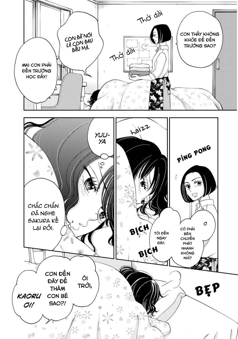 Naraku No Futari Chapter 13 - 12