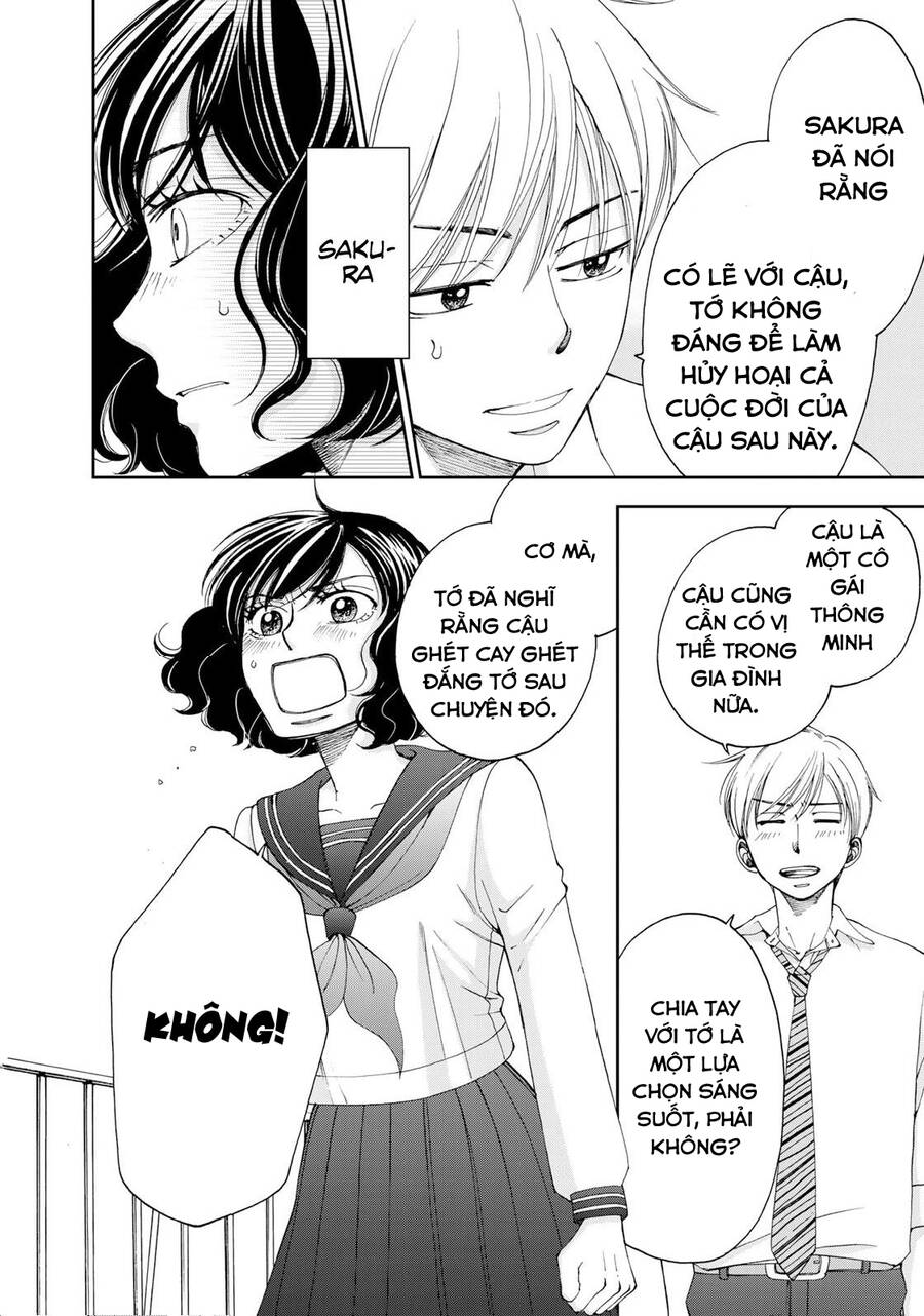 Naraku No Futari Chapter 14 - 12