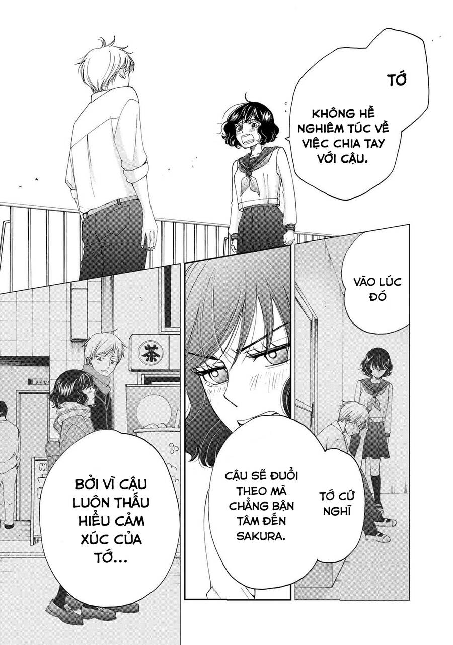 Naraku No Futari Chapter 14 - 13