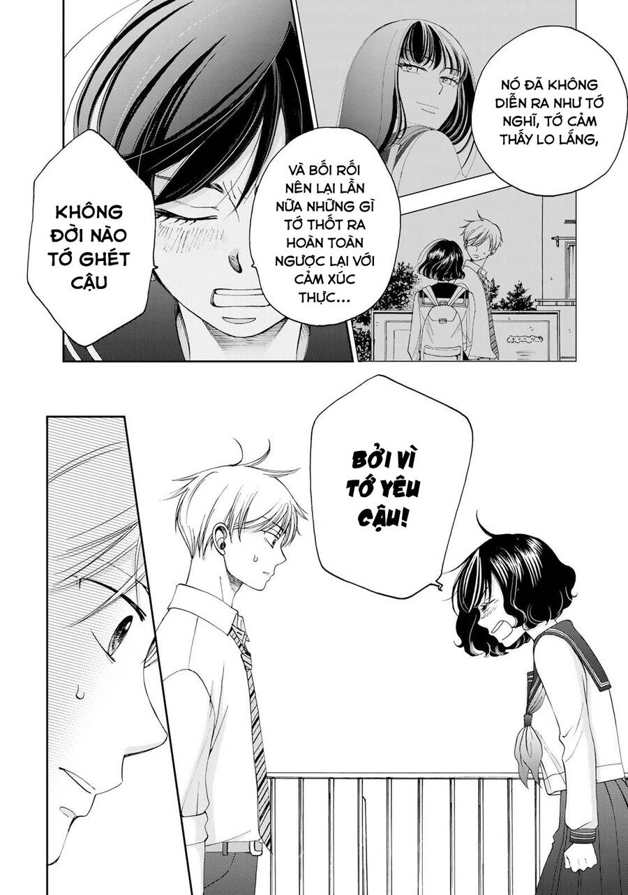 Naraku No Futari Chapter 14 - 14