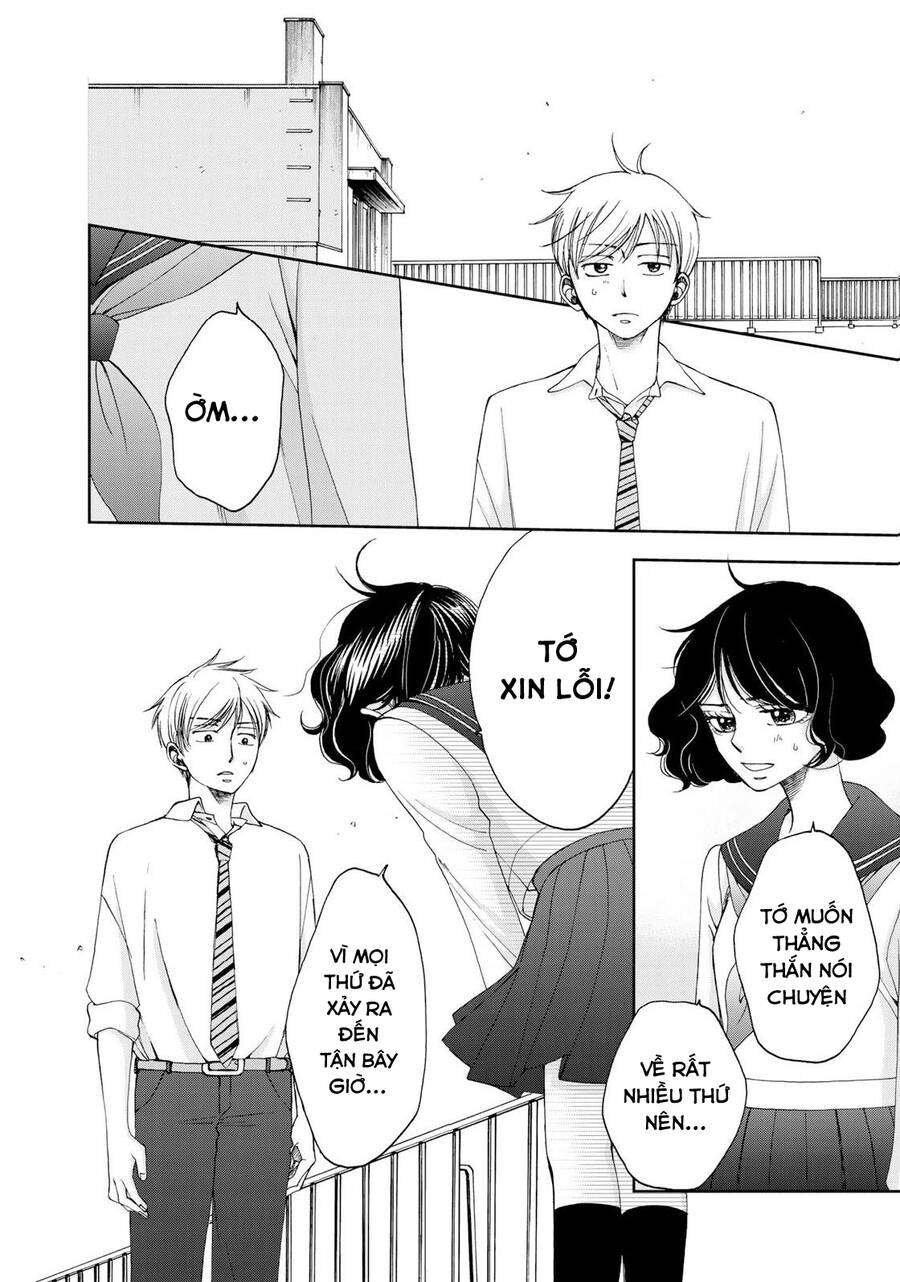 Naraku No Futari Chapter 14 - 10