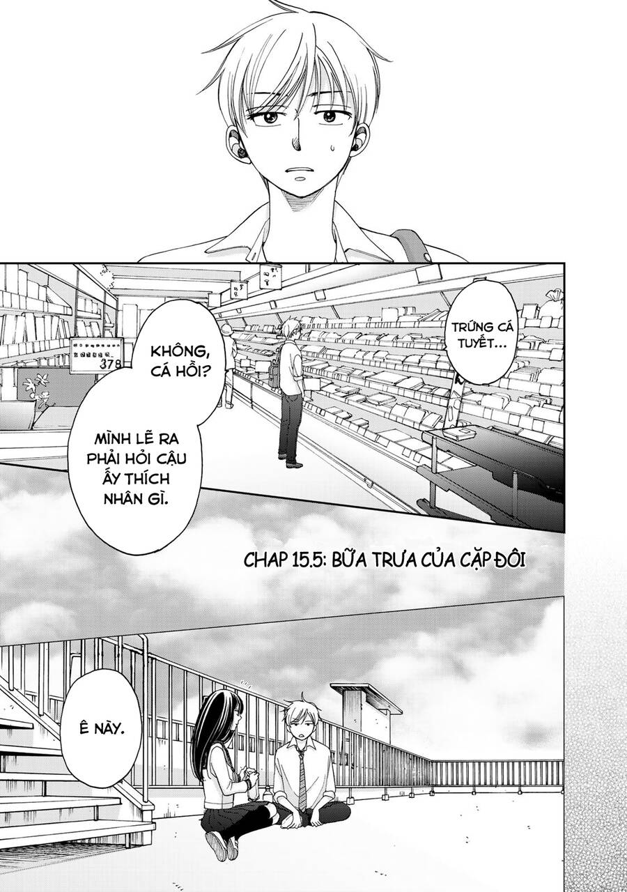 Naraku No Futari Chapter 15.5 - 3