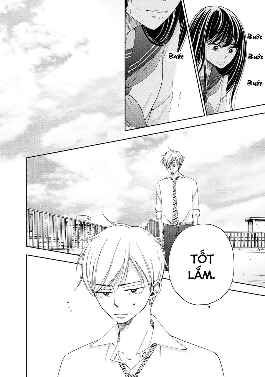 Naraku No Futari Chapter 15 - 20