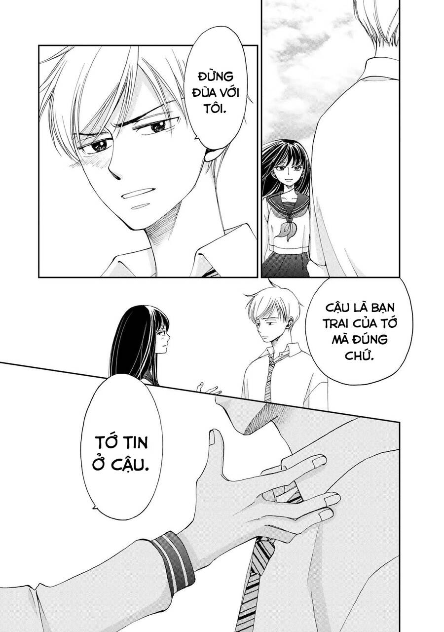 Naraku No Futari Chapter 15 - 21