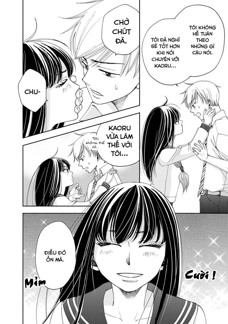 Naraku No Futari Chapter 15 - 22