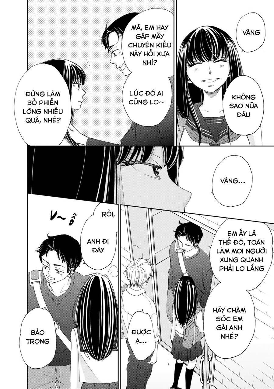 Naraku No Futari Chapter 16 - 12