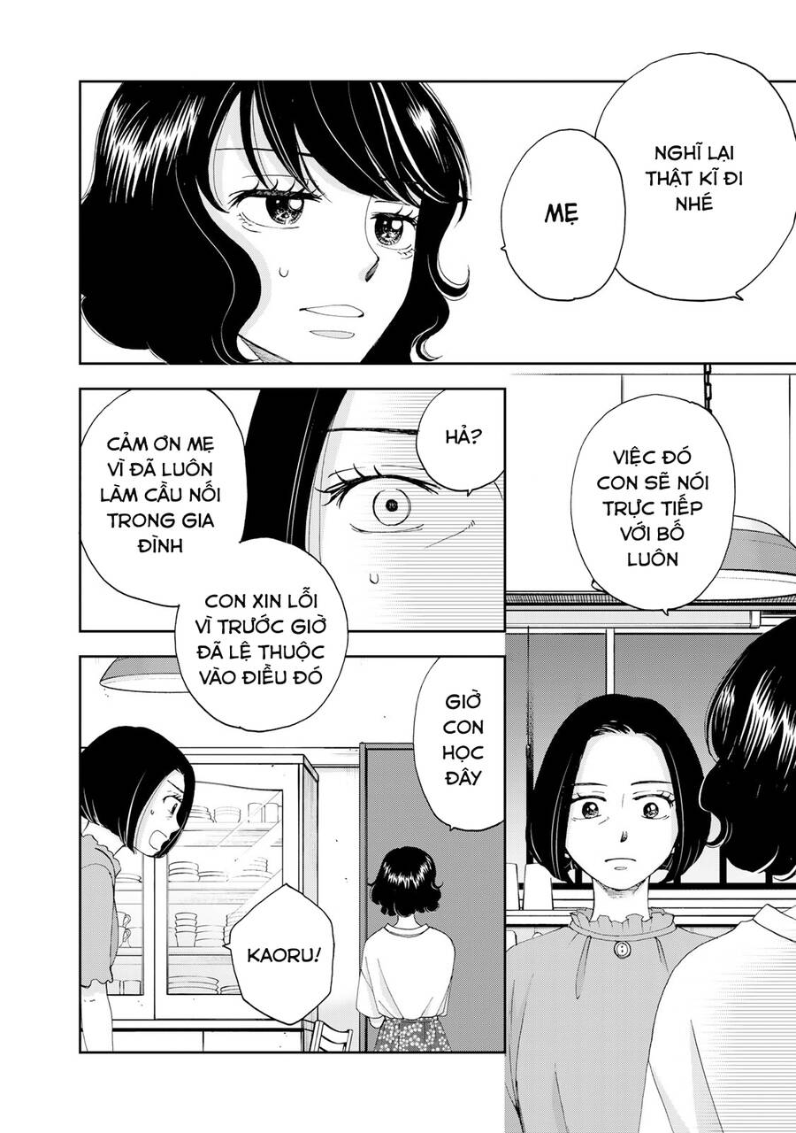 Naraku No Futari Chapter 17 - 20