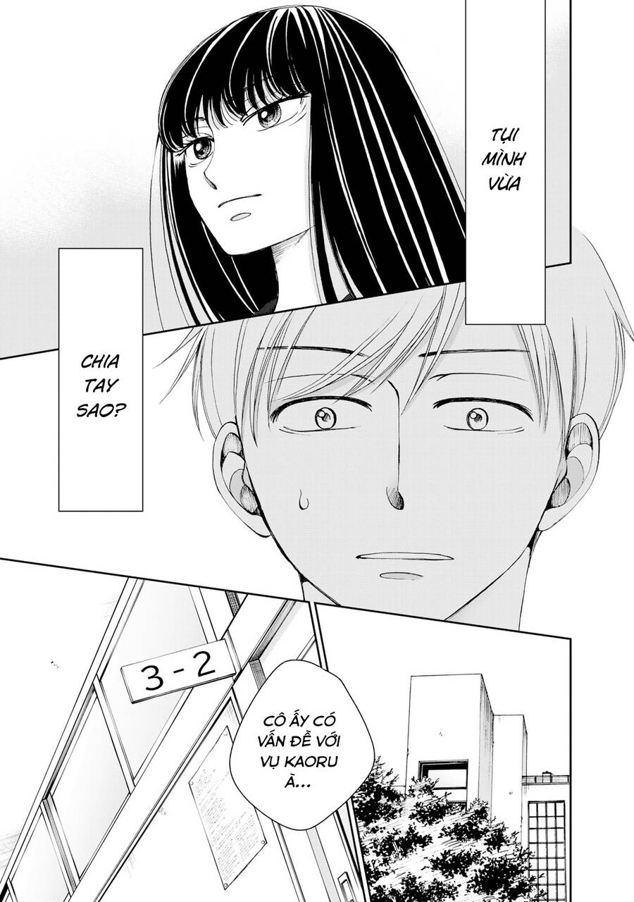 Naraku No Futari Chapter 19 - 17