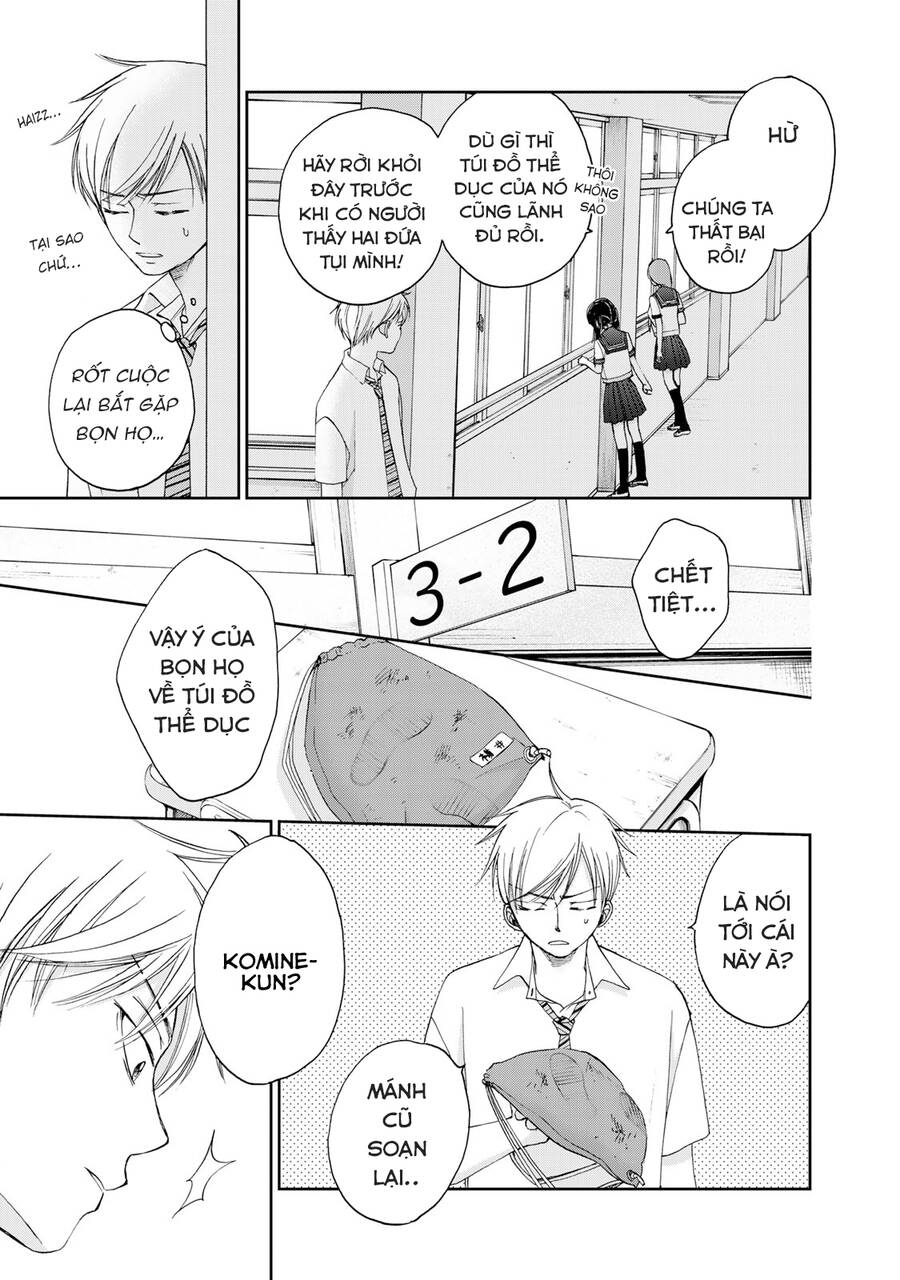 Naraku No Futari Chapter 20 - 11