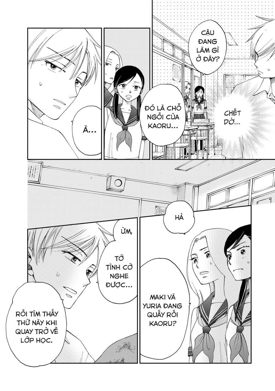 Naraku No Futari Chapter 20 - 12