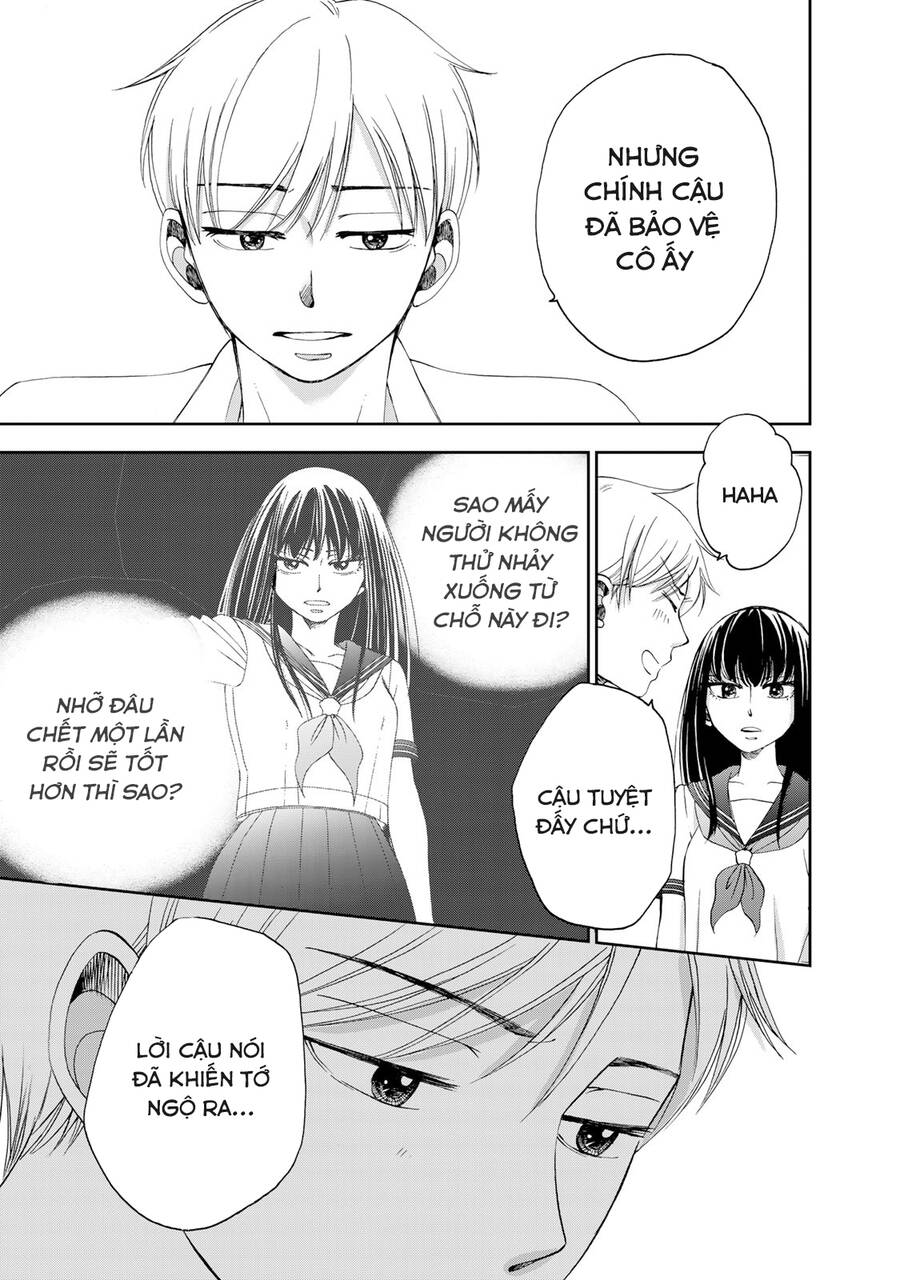 Naraku No Futari Chapter 23 - 13