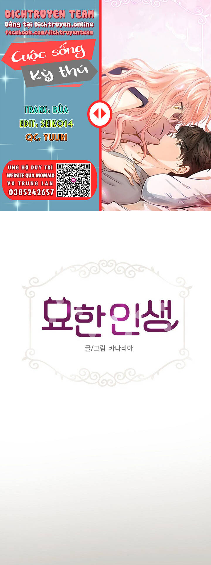 Một Cuộc Sống Kỳ Lạ Chapter 103 - 1