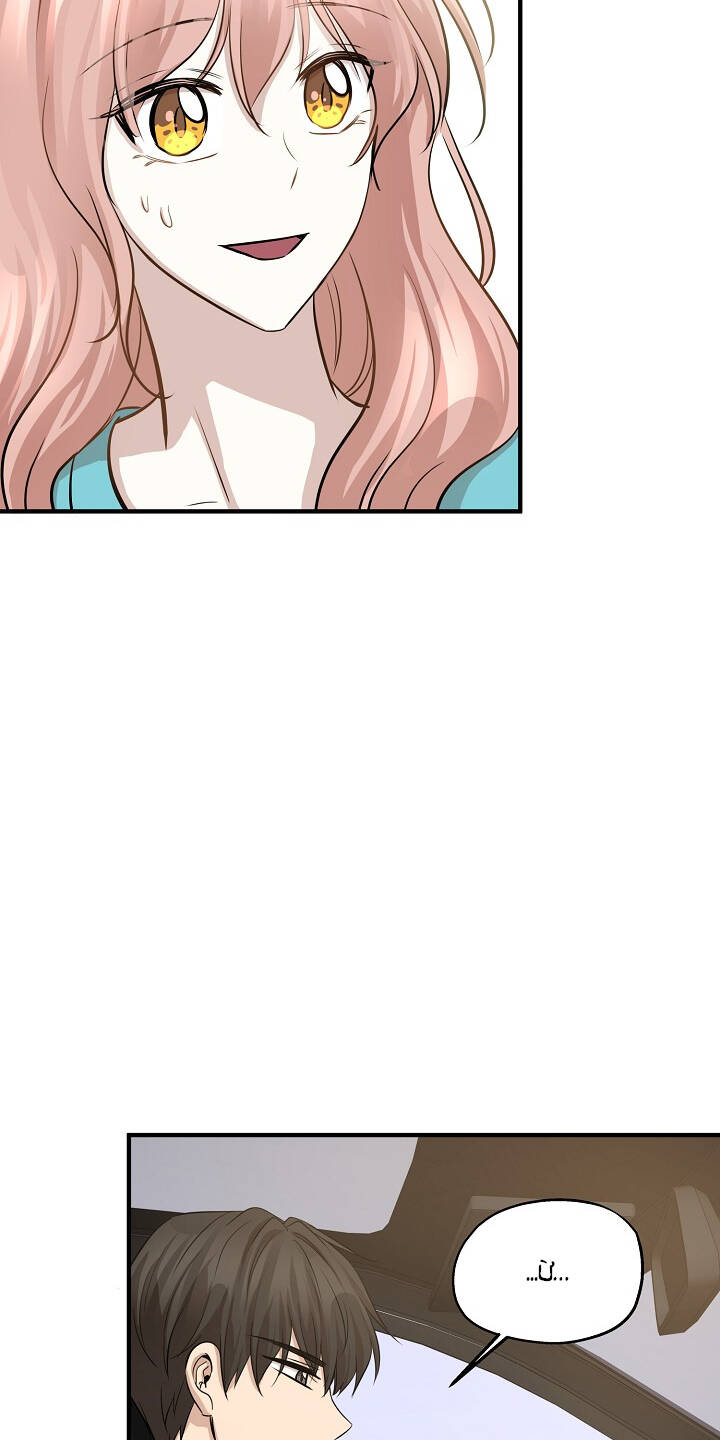 Một Cuộc Sống Kỳ Lạ Chapter 63 - 74