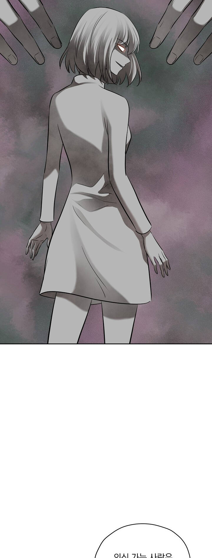 Một Cuộc Sống Kỳ Lạ Chapter 74 - 17