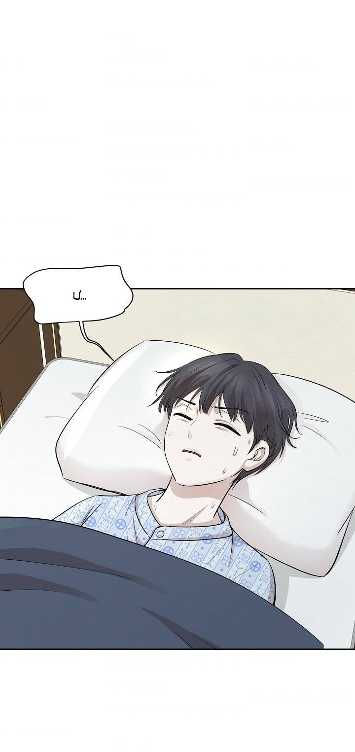 Một Cuộc Sống Kỳ Lạ Chapter 75 - 55