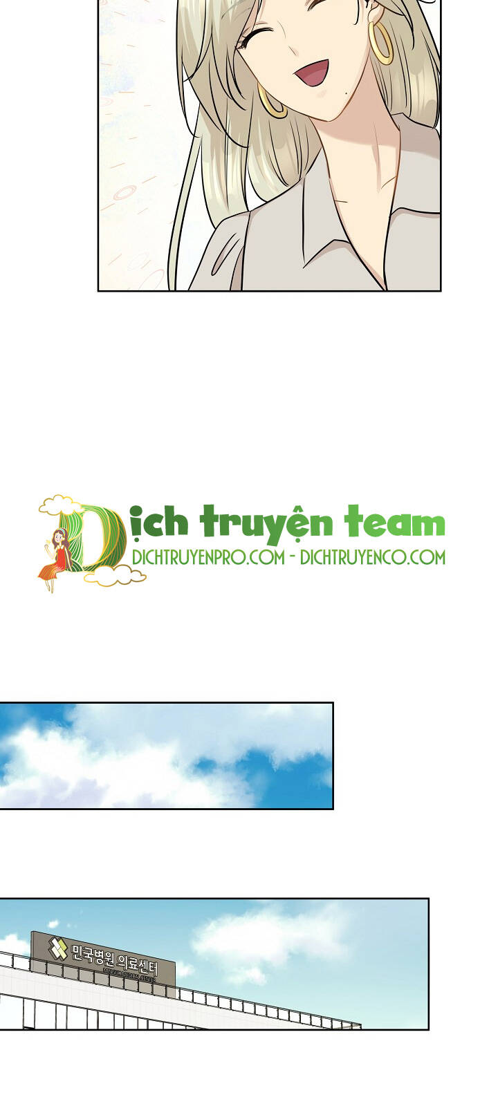 Một Cuộc Sống Kỳ Lạ Chapter 77 - 47