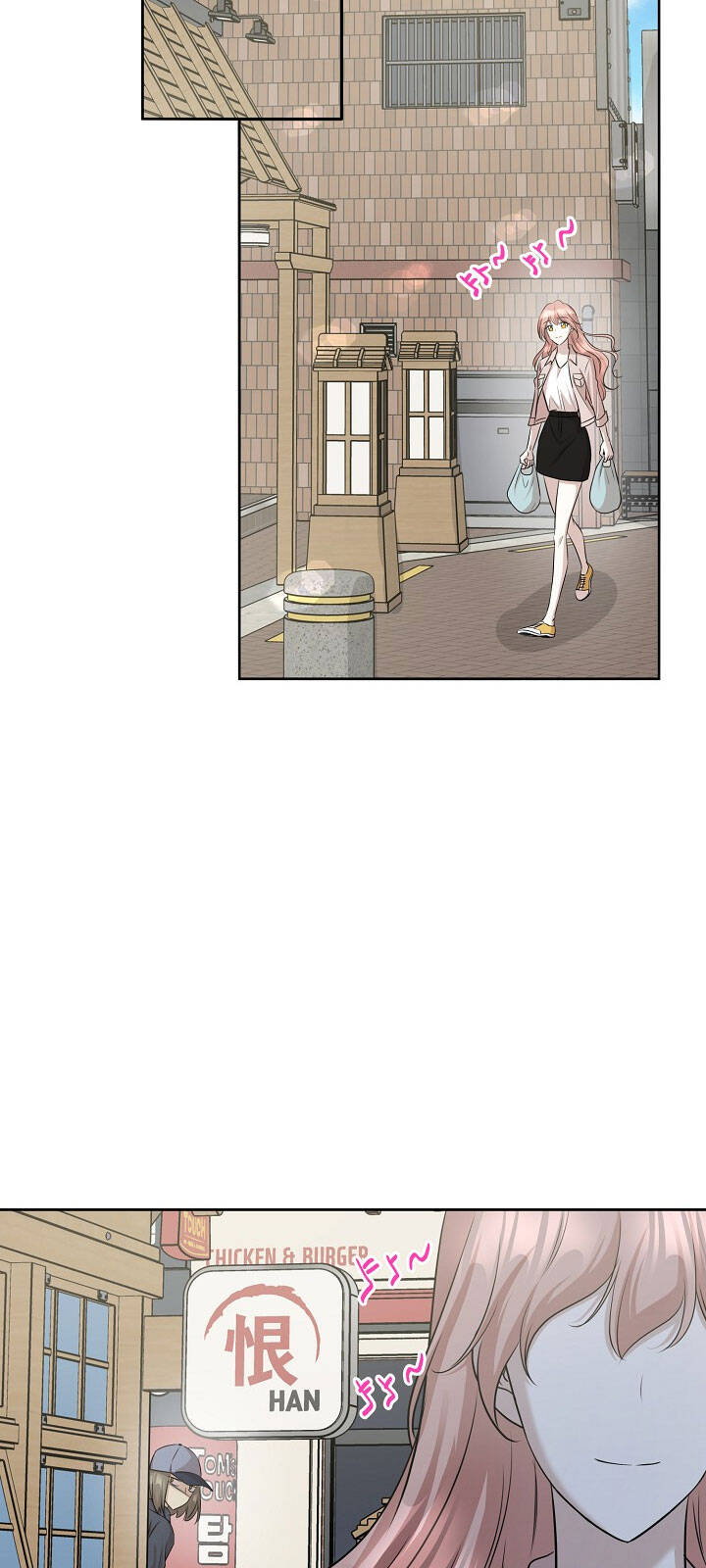 Một Cuộc Sống Kỳ Lạ Chapter 79 - 52