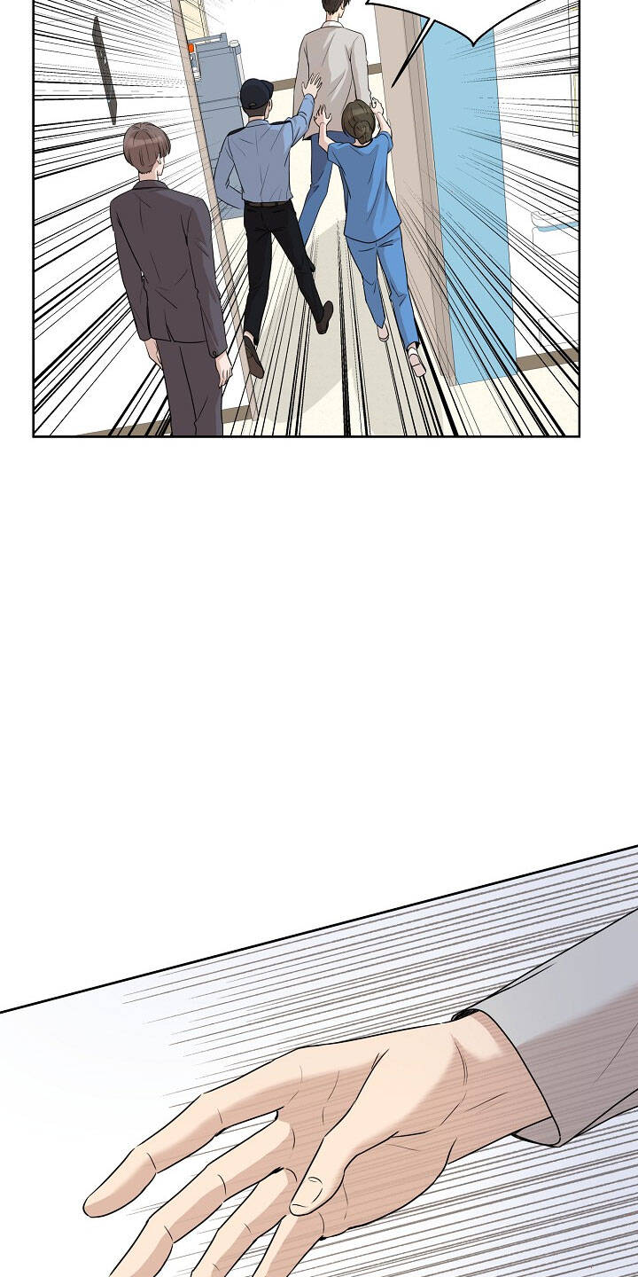 Một Cuộc Sống Kỳ Lạ Chapter 84 - 46