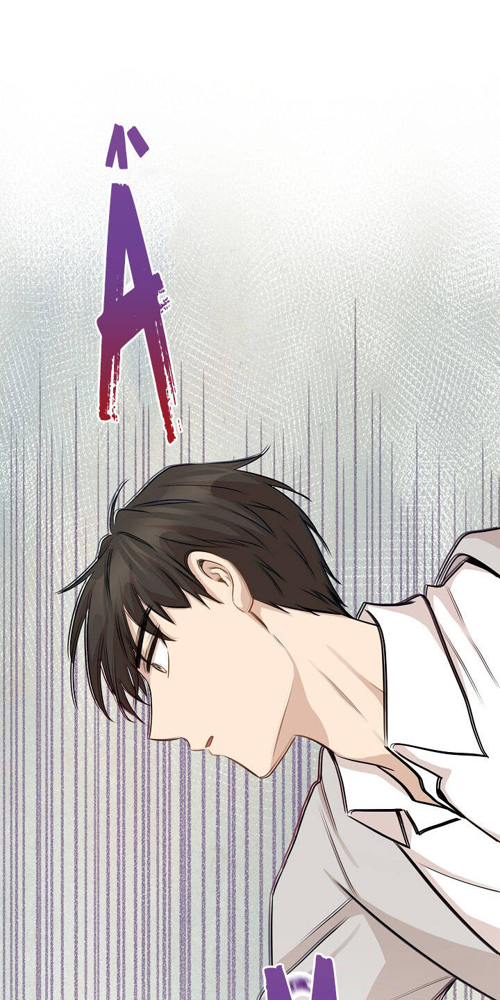 Một Cuộc Sống Kỳ Lạ Chapter 84 - 50