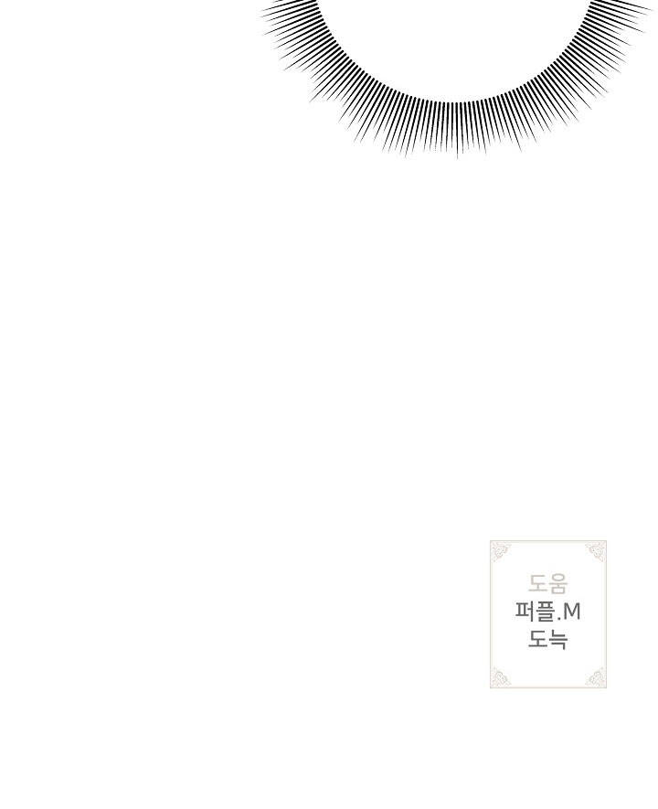 Một Cuộc Sống Kỳ Lạ Chapter 88 - 67