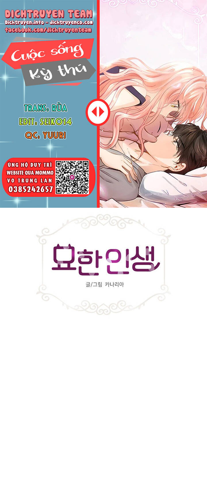 Một Cuộc Sống Kỳ Lạ Chapter 90 - 1