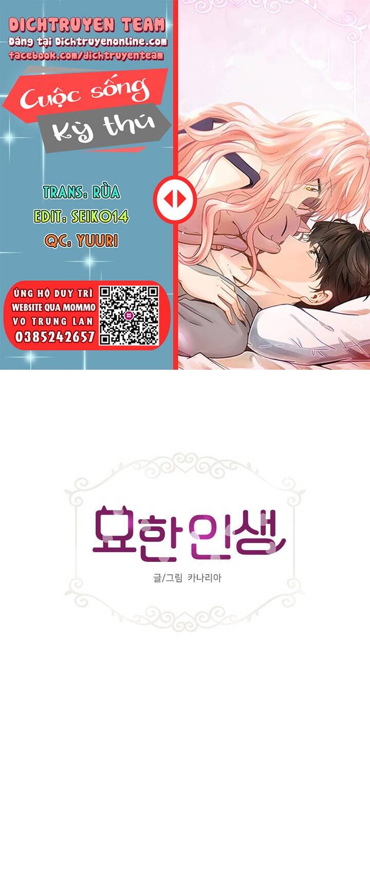 Một Cuộc Sống Kỳ Lạ Chapter 91 - 1