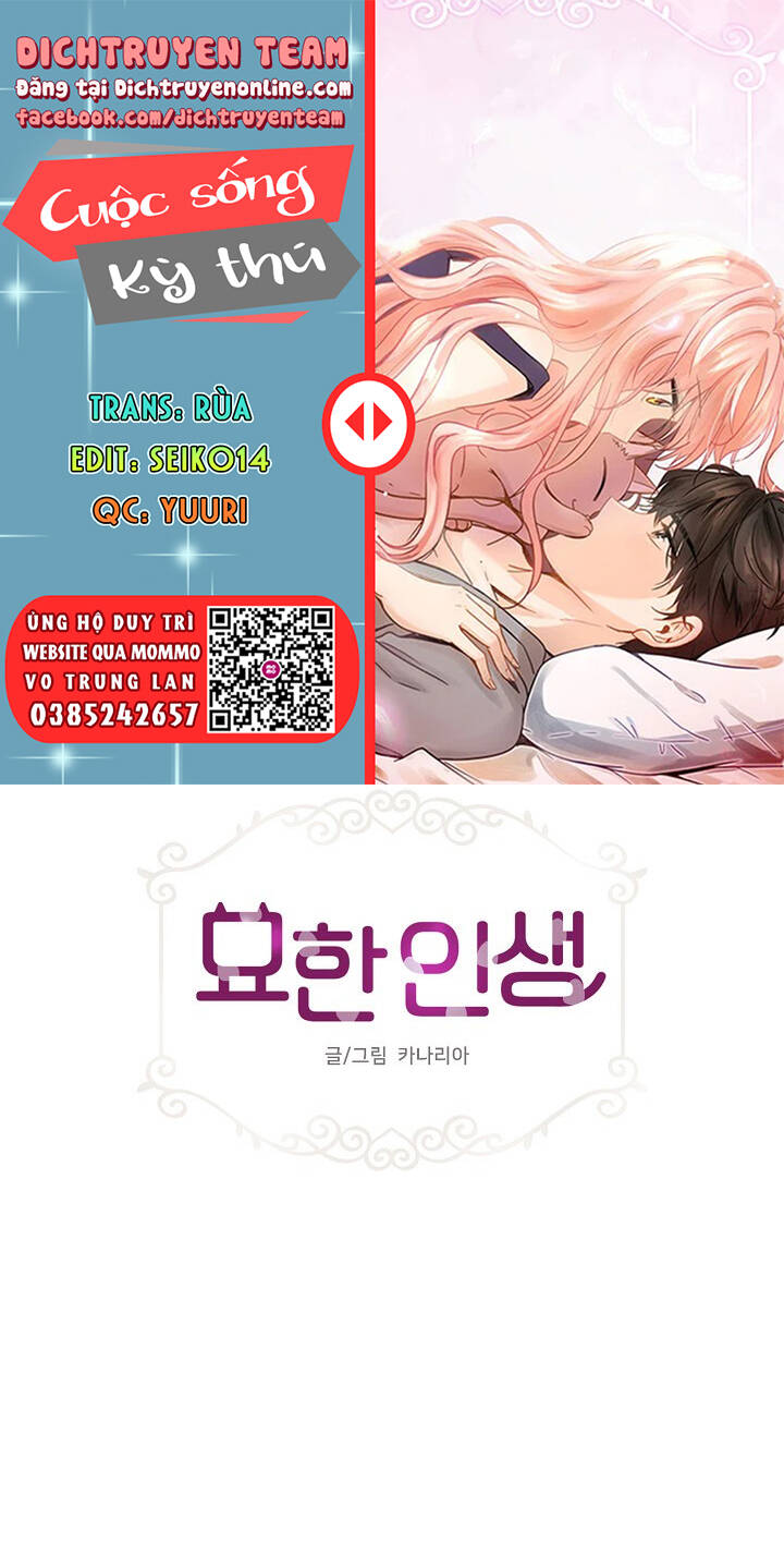 Một Cuộc Sống Kỳ Lạ Chapter 96 - 1