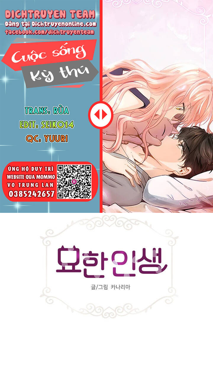 Một Cuộc Sống Kỳ Lạ Chapter 97 - 1