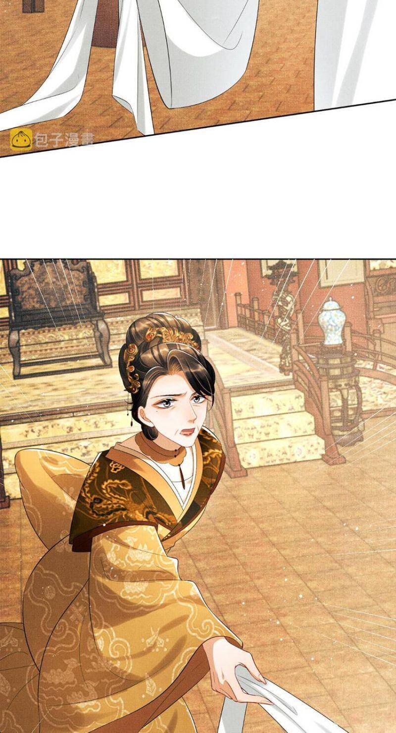 Thê Vi Thượng Chapter 135 - 3