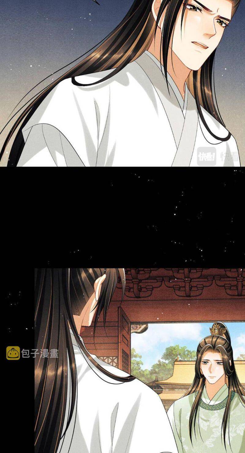 Thê Vi Thượng Chapter 135 - 9