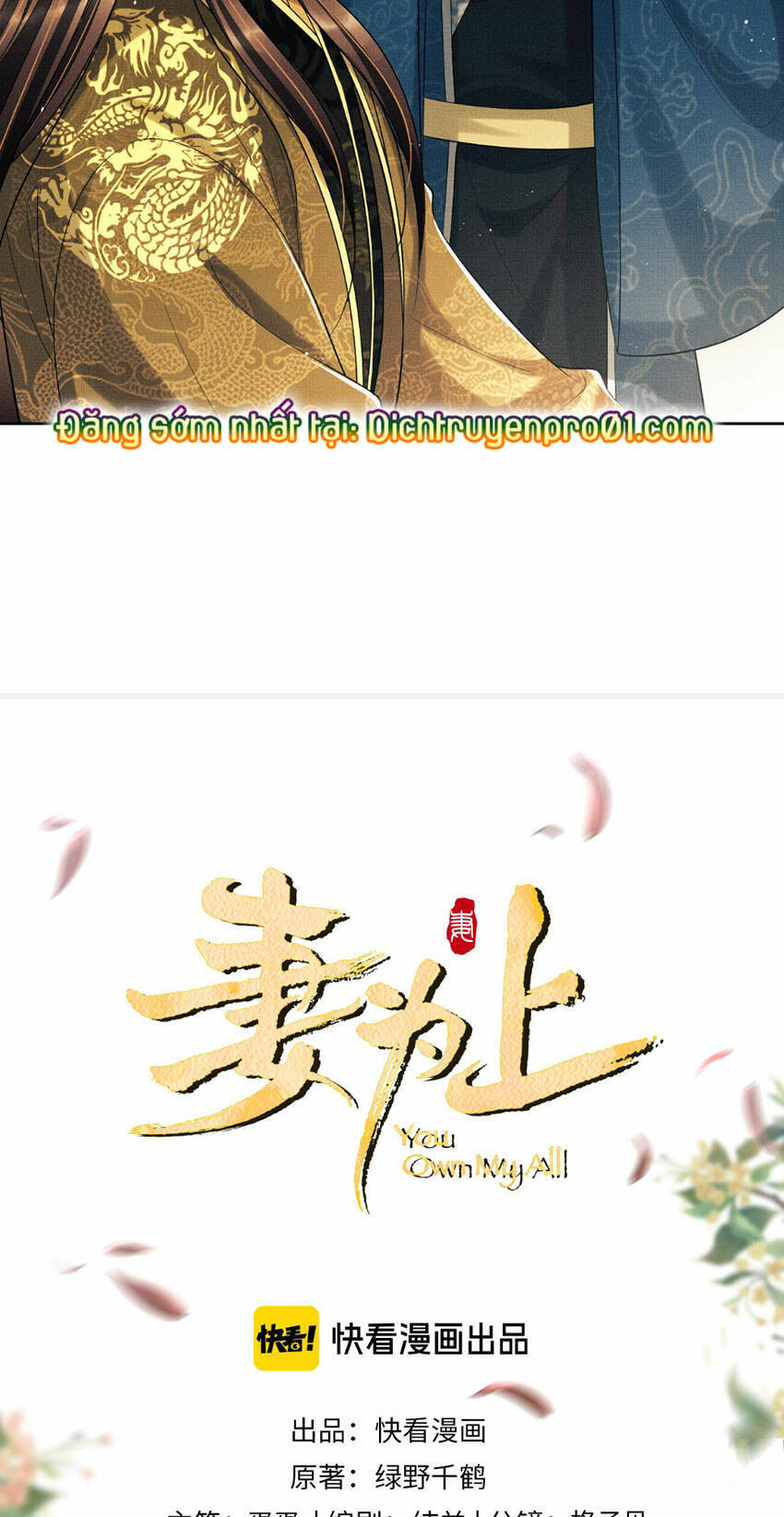Thê Vi Thượng Chapter 136.1 - 4