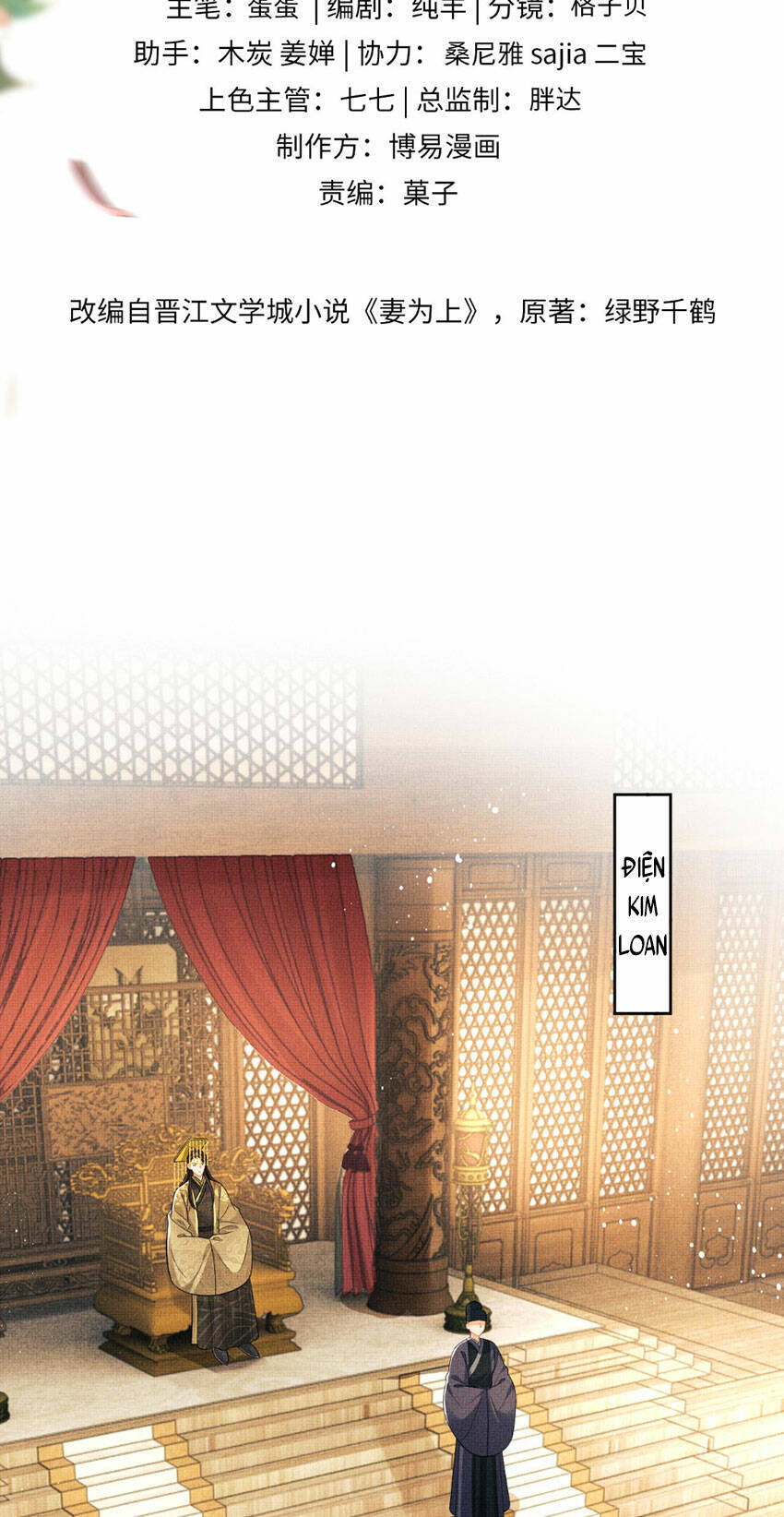 Thê Vi Thượng Chapter 136.1 - 5