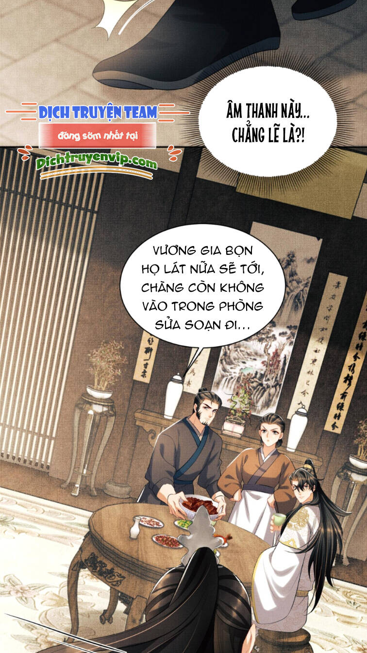 Thê Vi Thượng Chapter 116 - 2