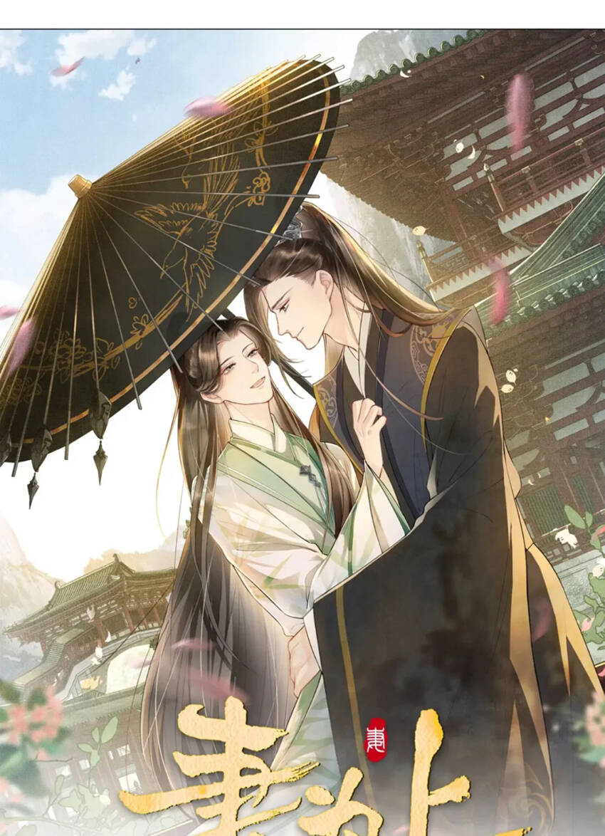 Thê Vi Thượng Chapter 120 - 5