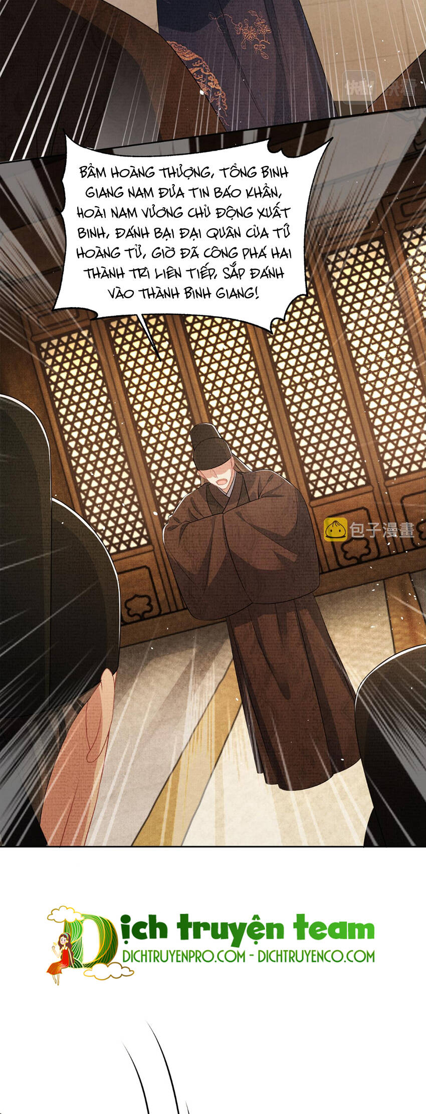 Thê Vi Thượng Chapter 123 - 32