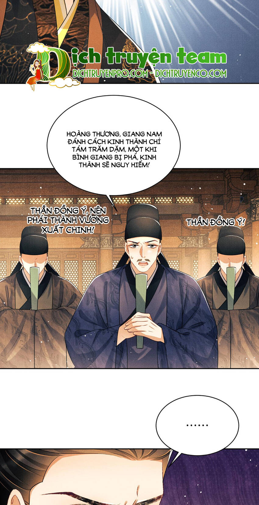 Thê Vi Thượng Chapter 124 - 2