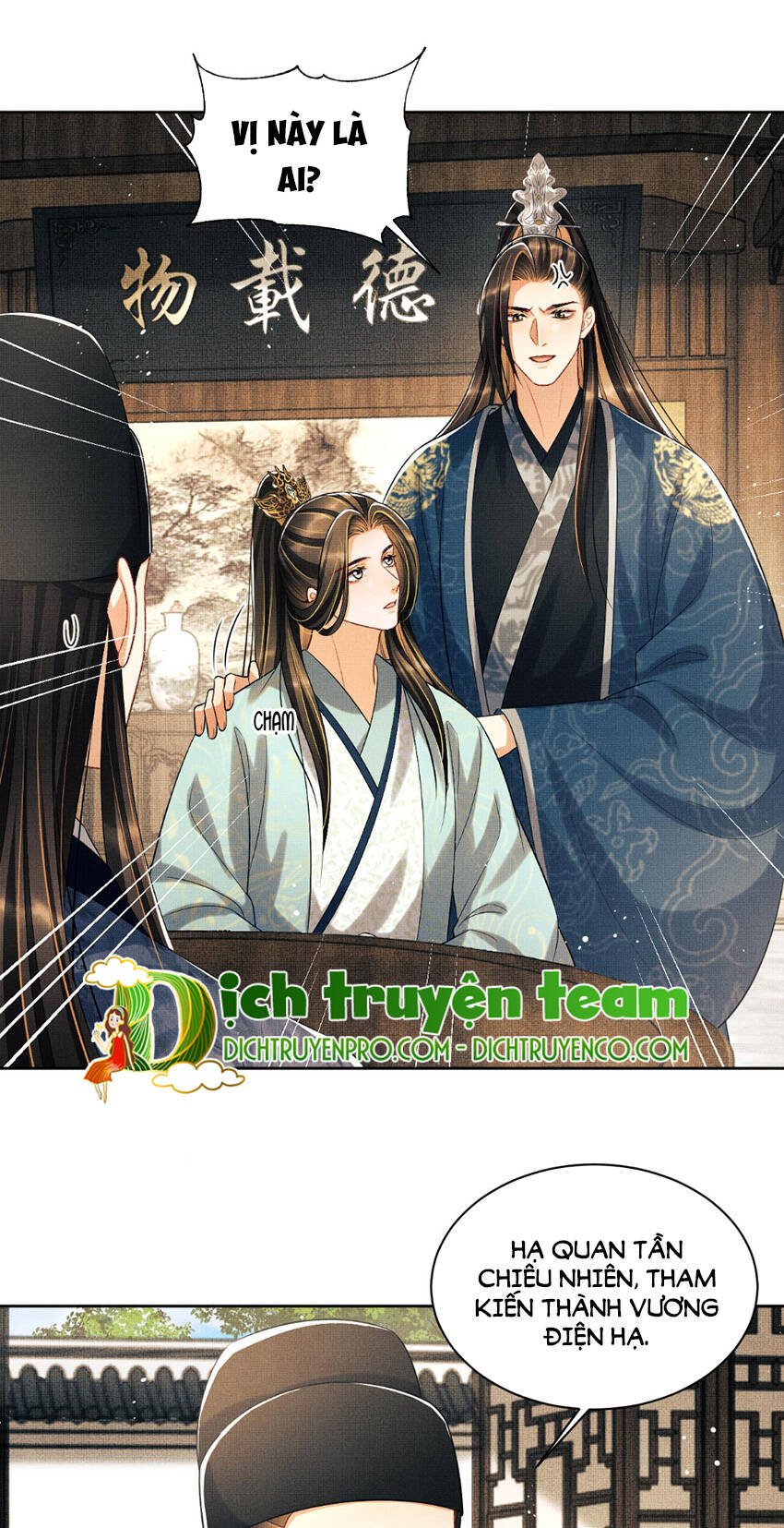 Thê Vi Thượng Chapter 125 - 1