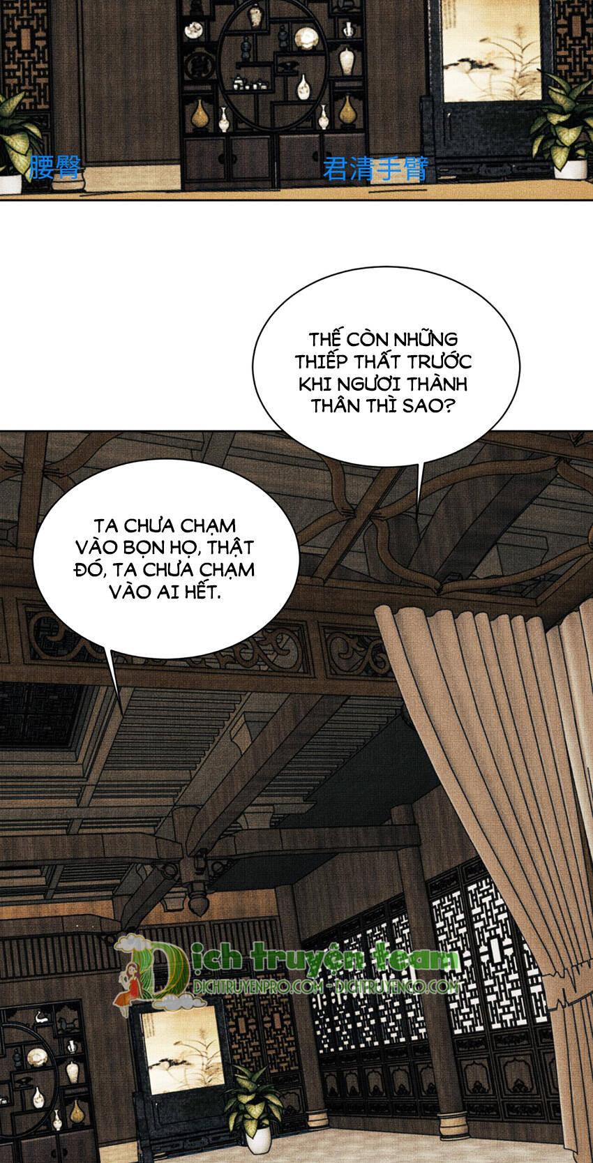 Thê Vi Thượng Chapter 126 - 32