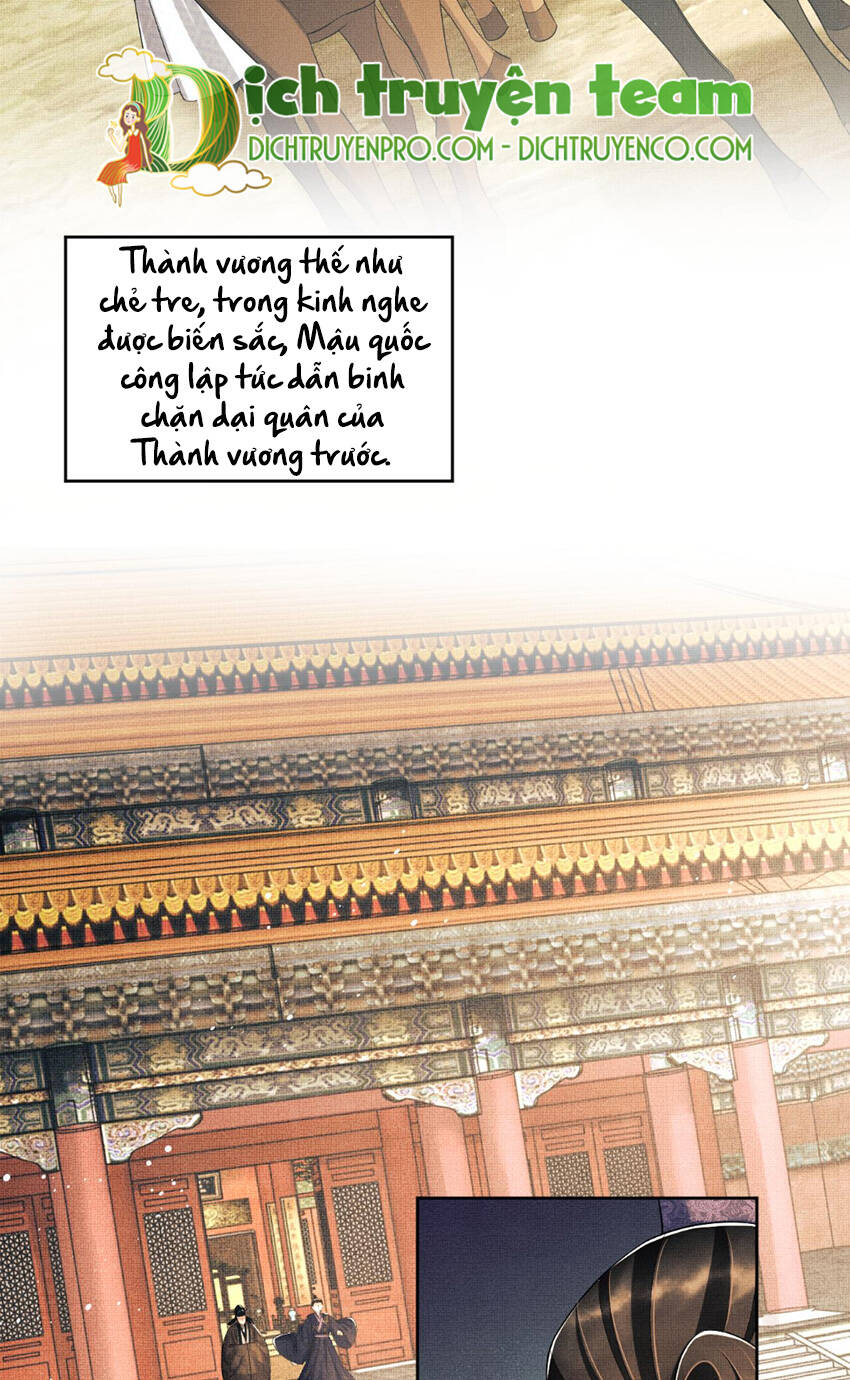 Thê Vi Thượng Chapter 131 - 14